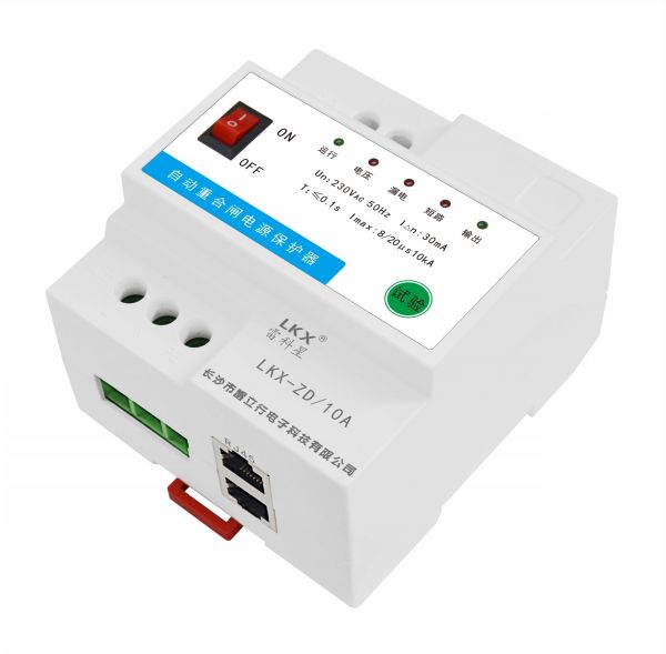 自動重合閘電源保護器（單相LKX-ZD）